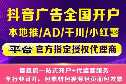 SEM开户实操：从账户管理到数据分析