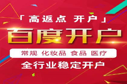 竞价推广代运营助力企业应对市场竞争