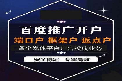 某企业sem竞价代运营全程回顾与效果评估