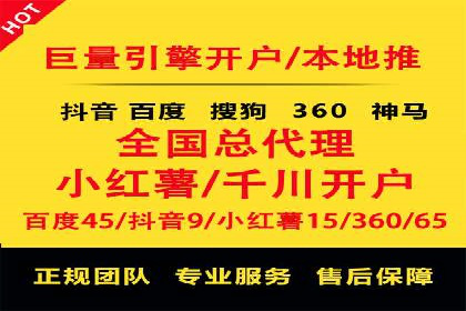 SEM竞价专员如何利用数据分析优化广告
